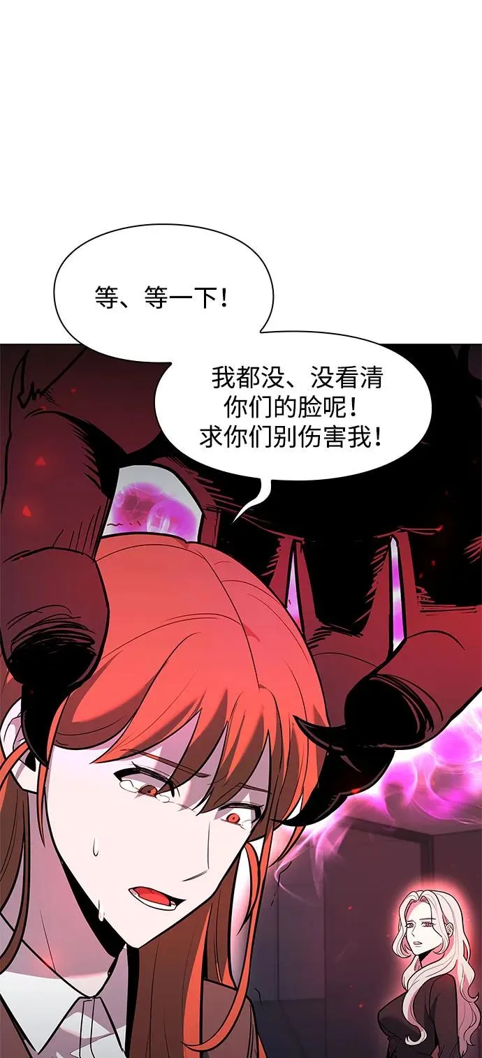 第36话73