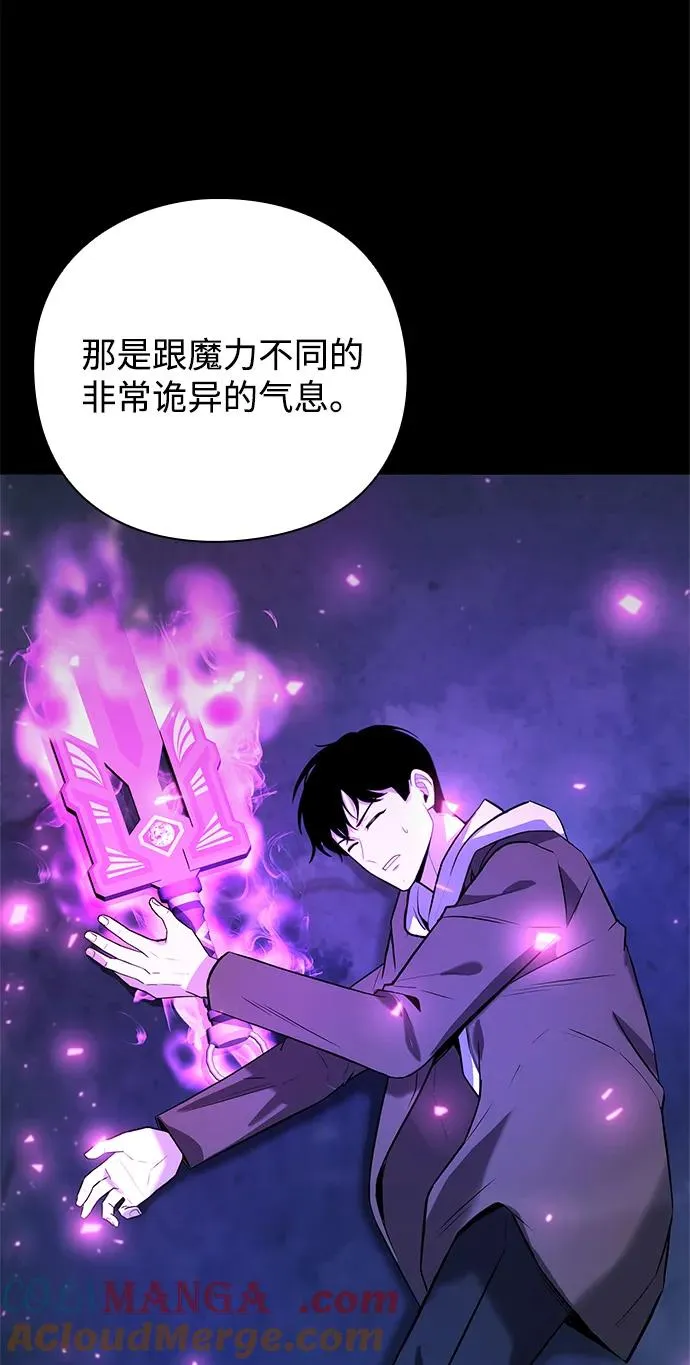第41话96