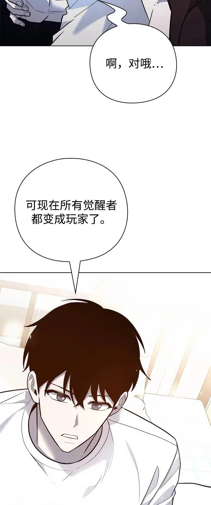 第41话30