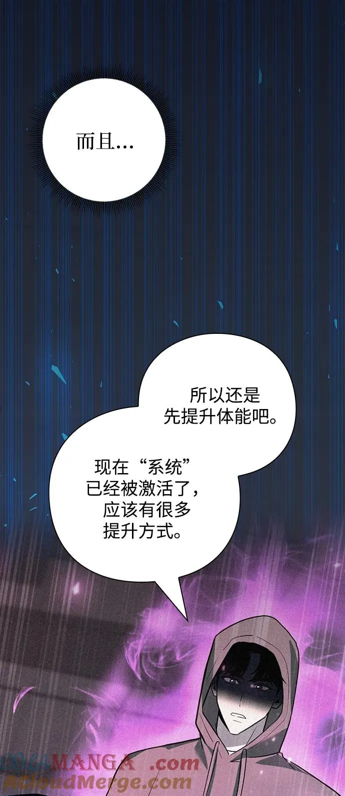 第40话64