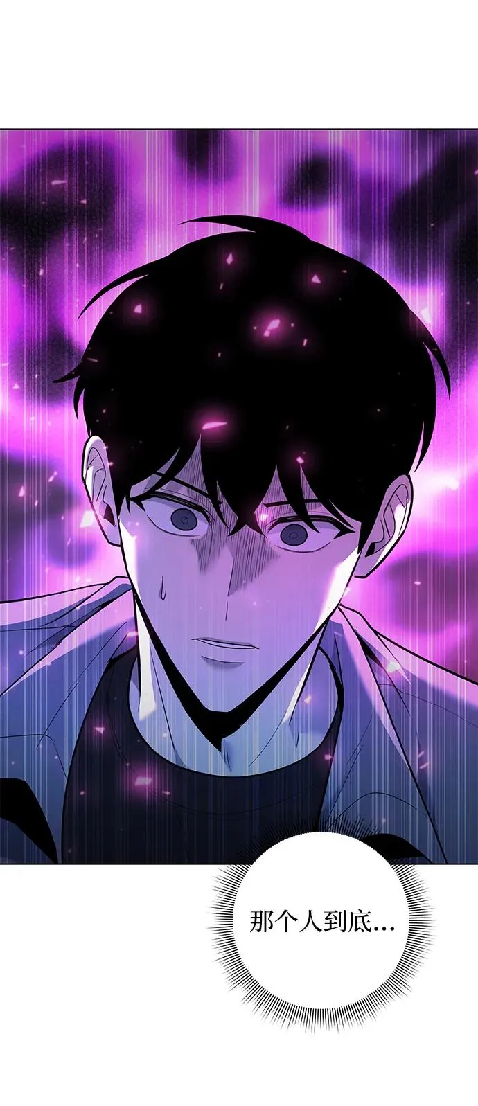 第38话63