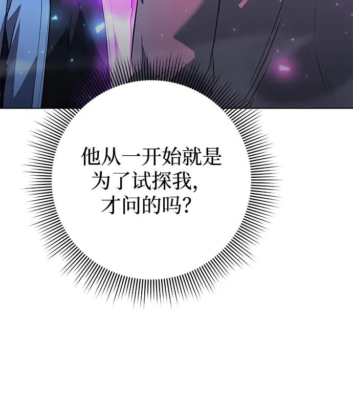第39话70