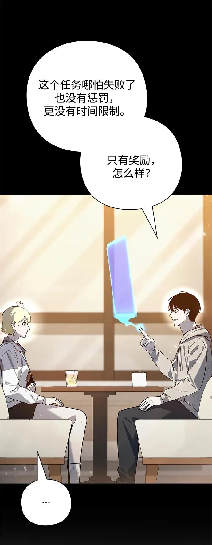 第43话47
