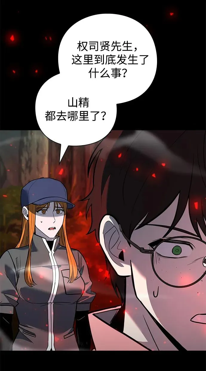 第34话19