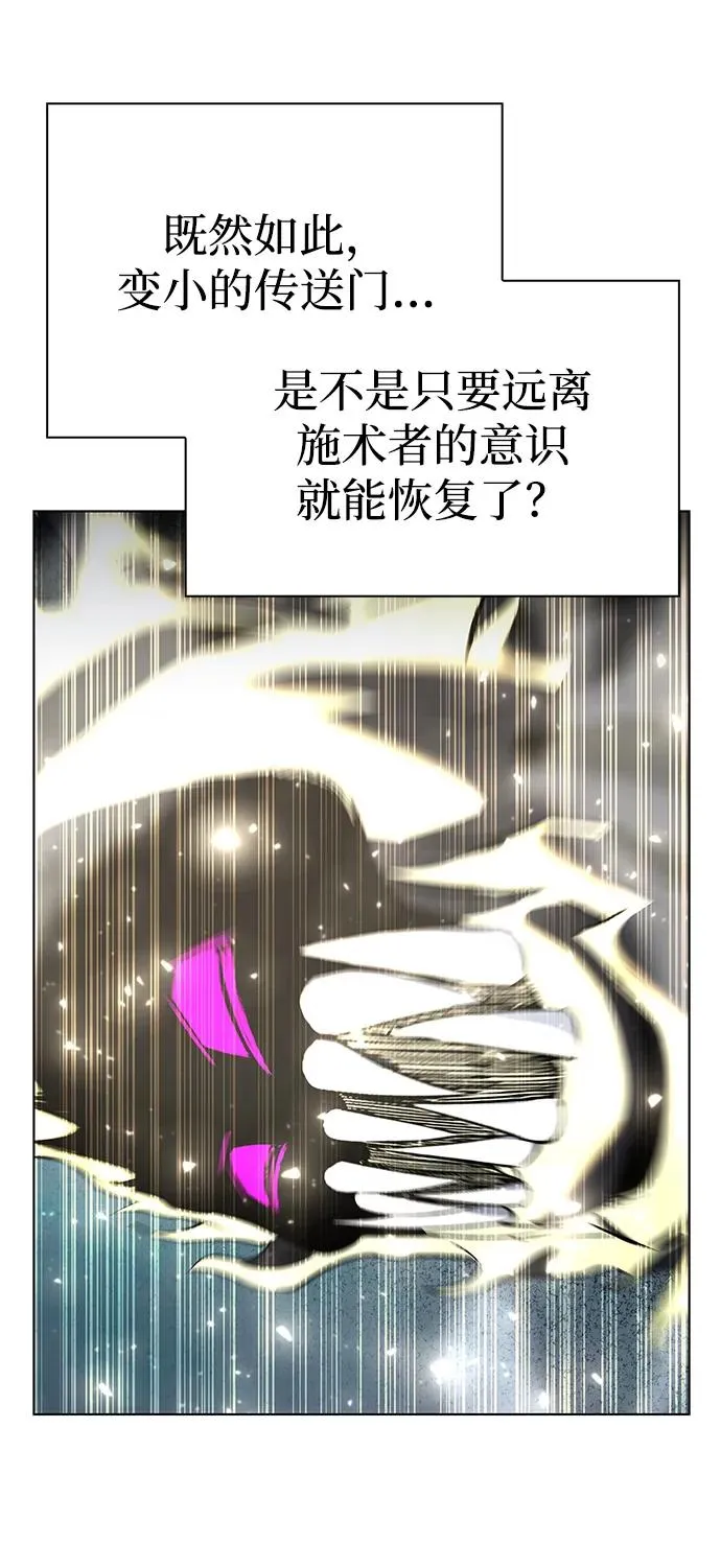 第33话110
