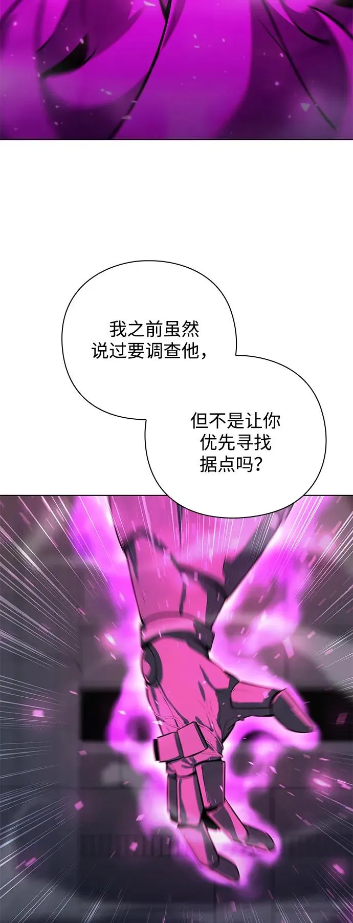 第38话65