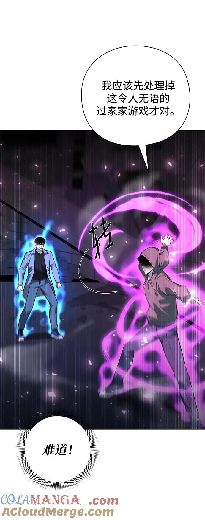 第39话20