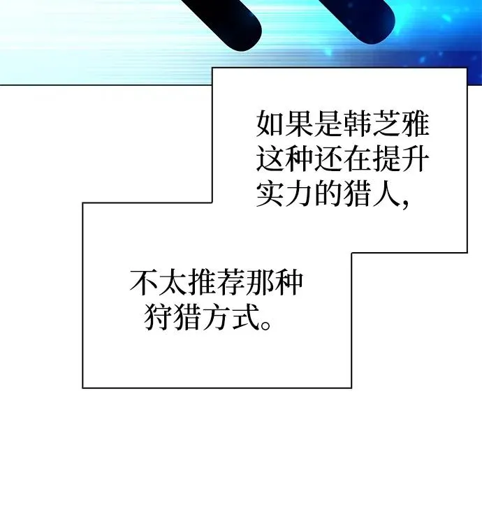 第30话62