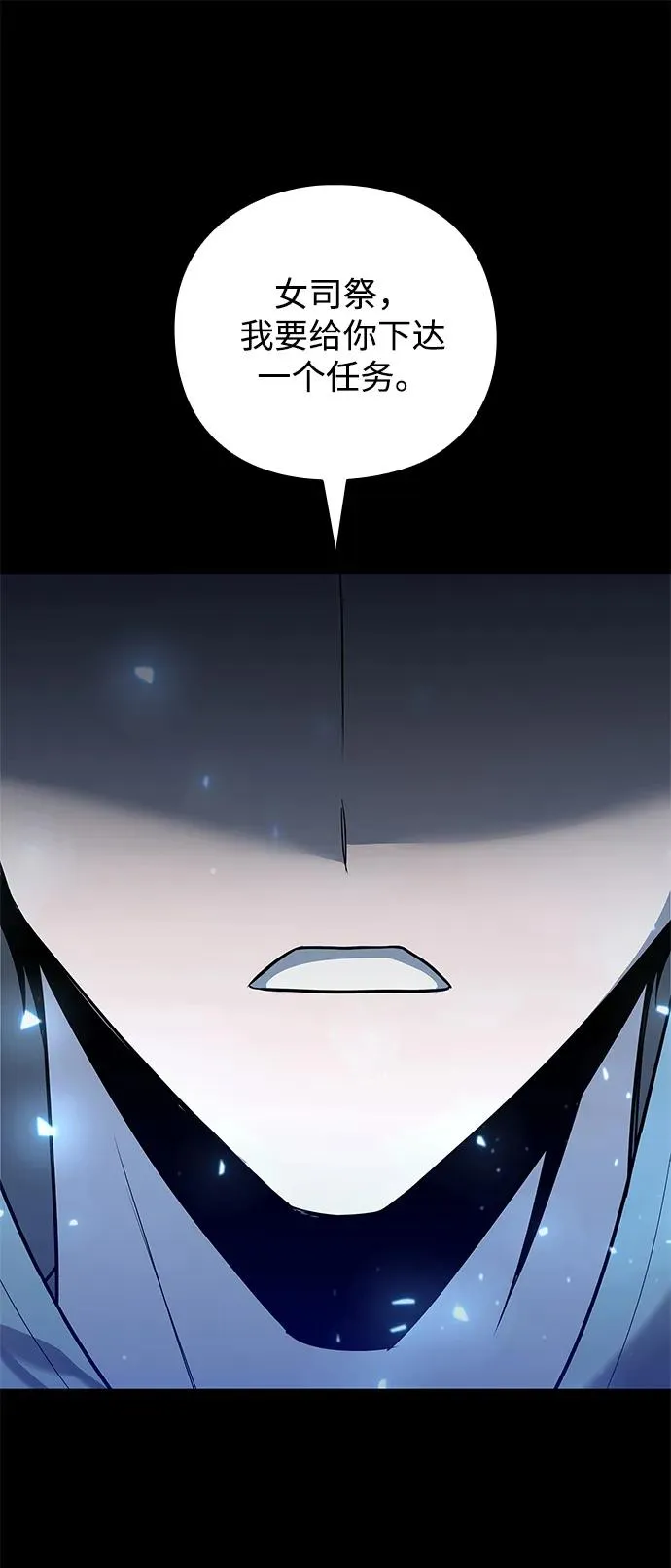 第38话1