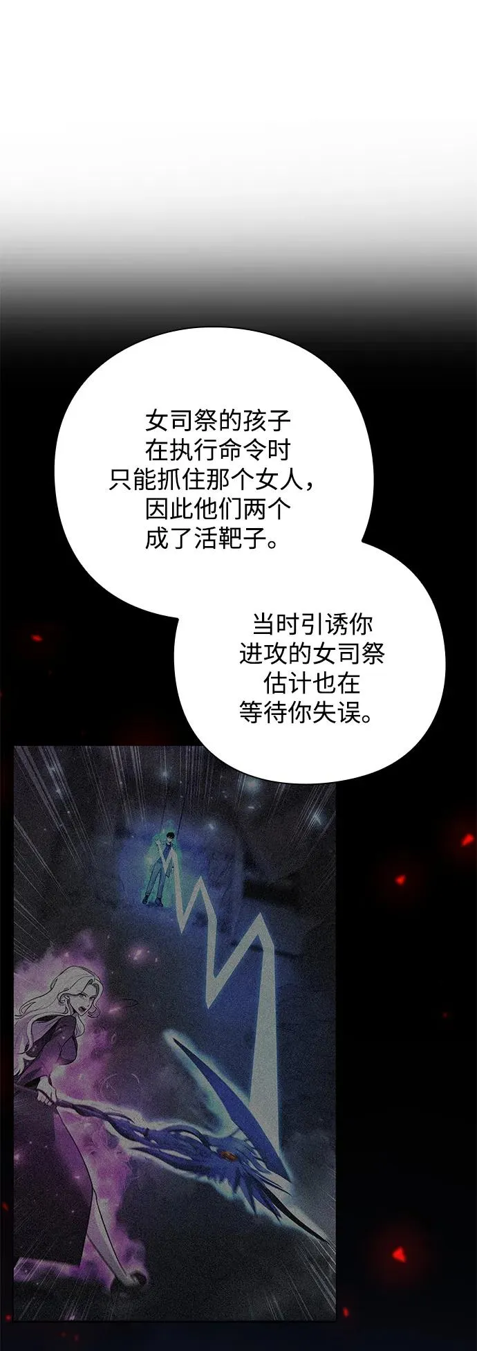 第38话99
