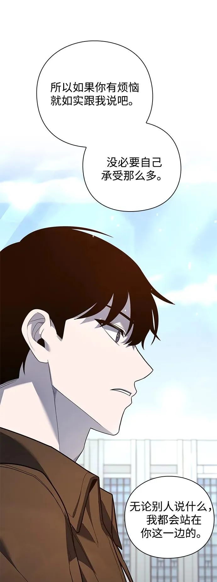 第41话113