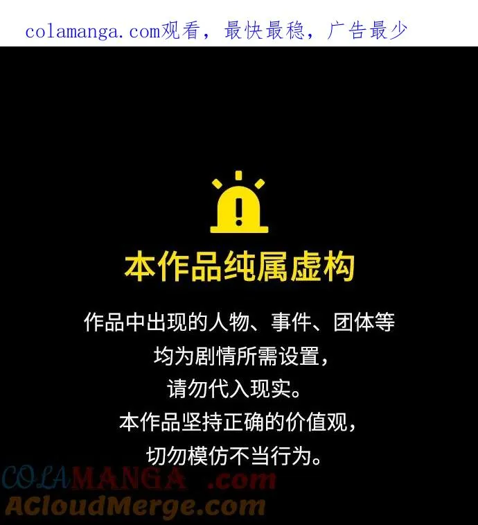 第40话0