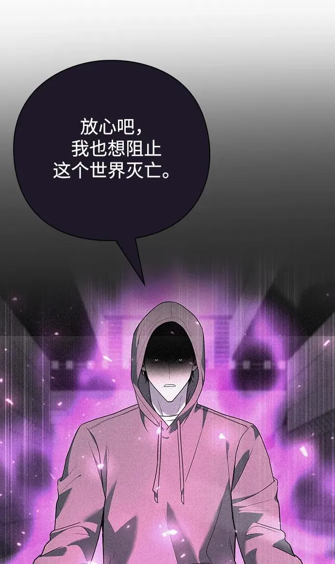 第41话54