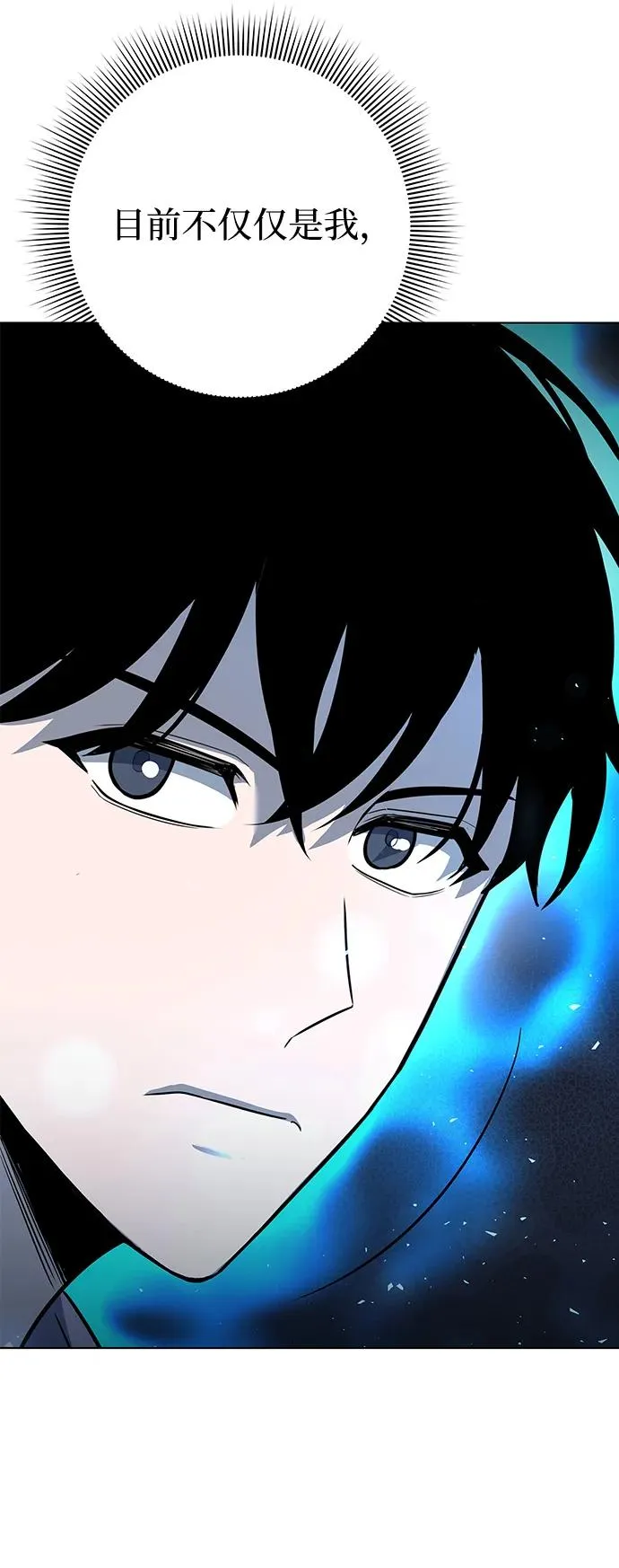第39话46
