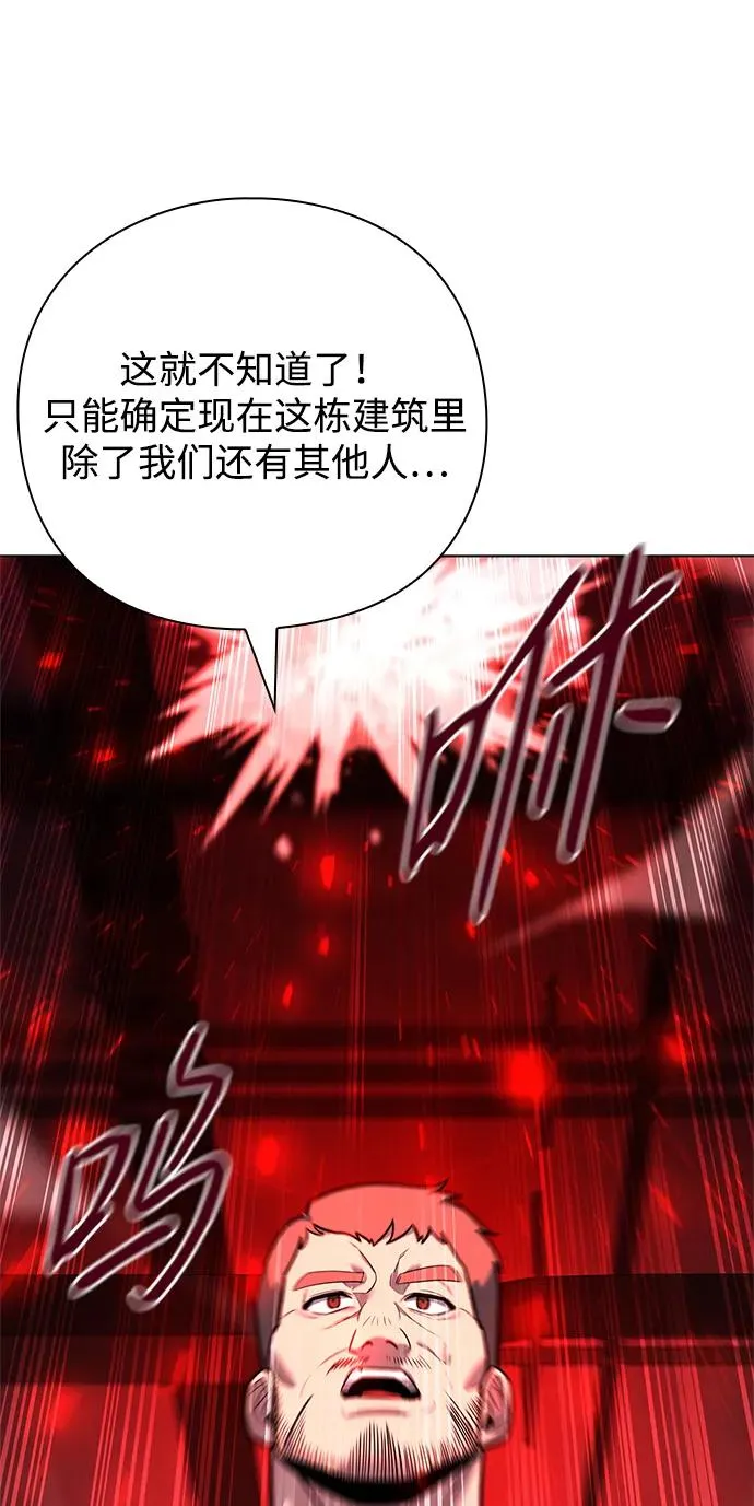 第32话91