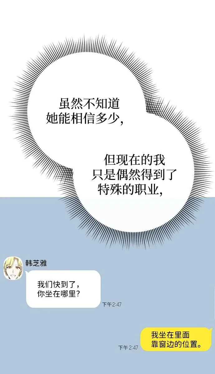 第30话39