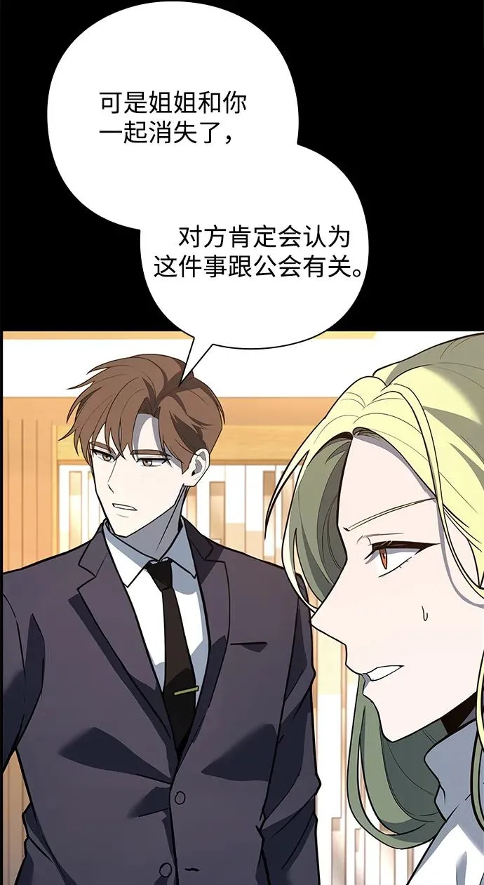 第30话22