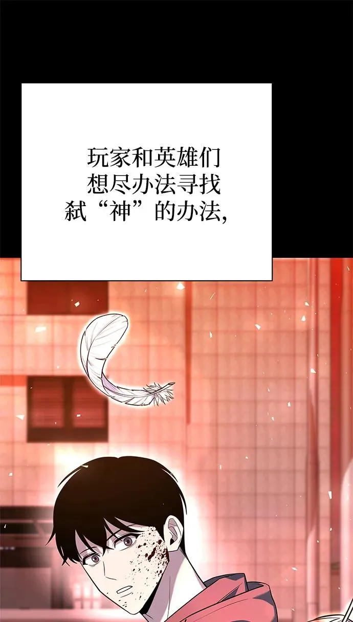 第42话23