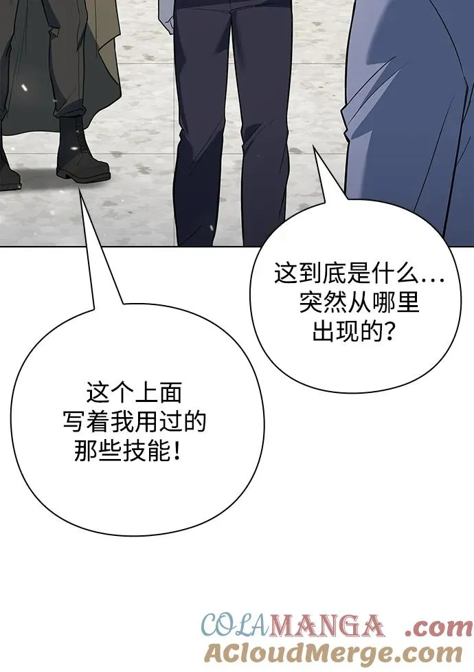 第40话48