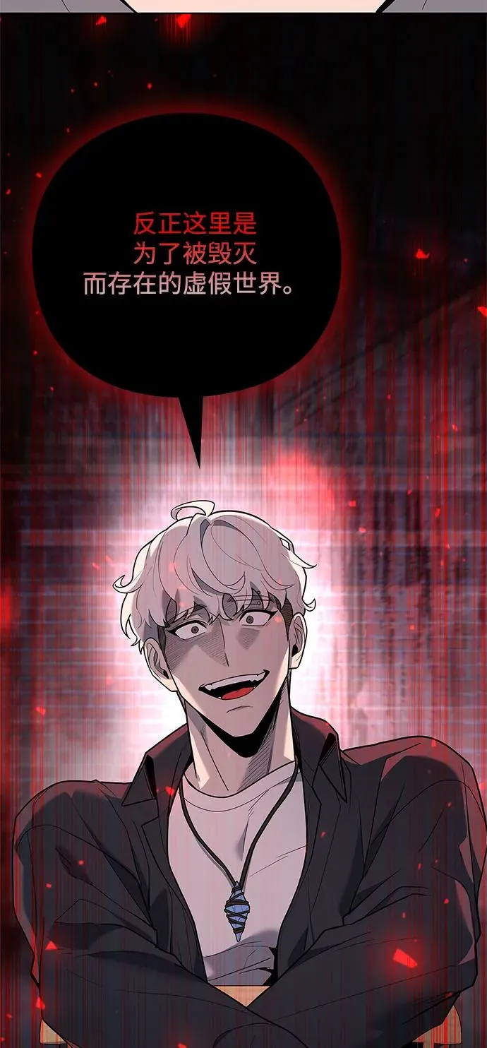 第43话109