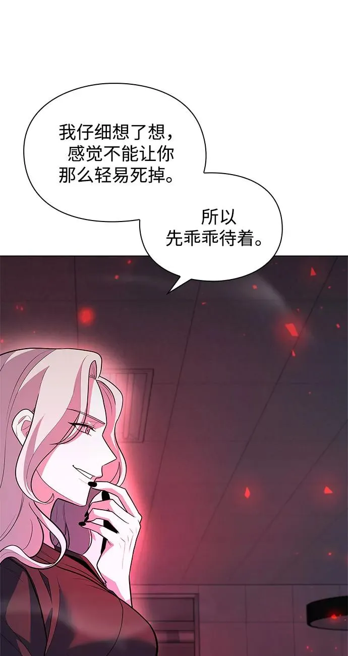 第36话106