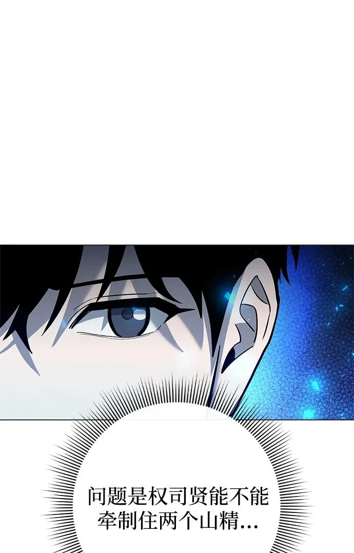 第31话61