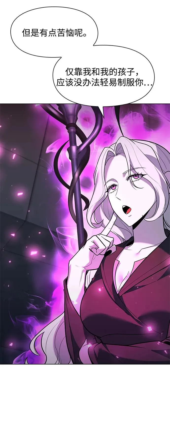 第37话85