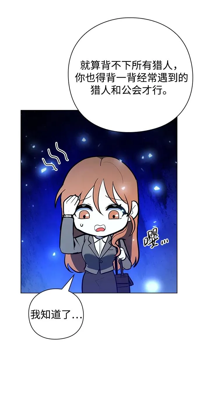 第32话47