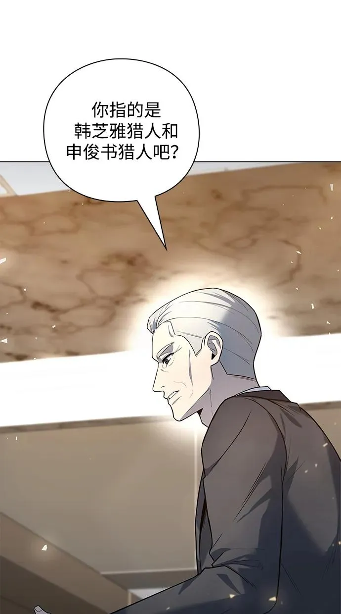 第43话83