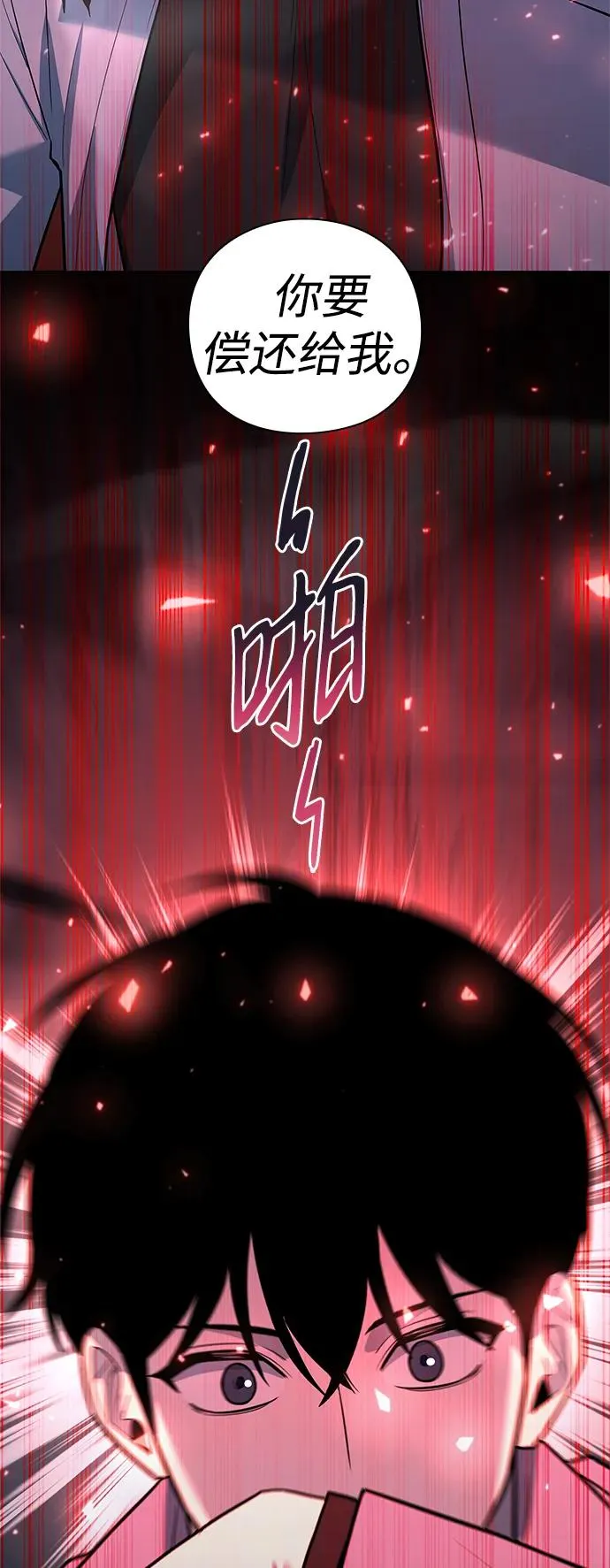 第40话25