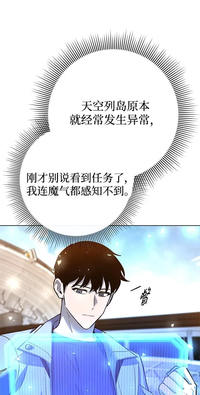 第33话70