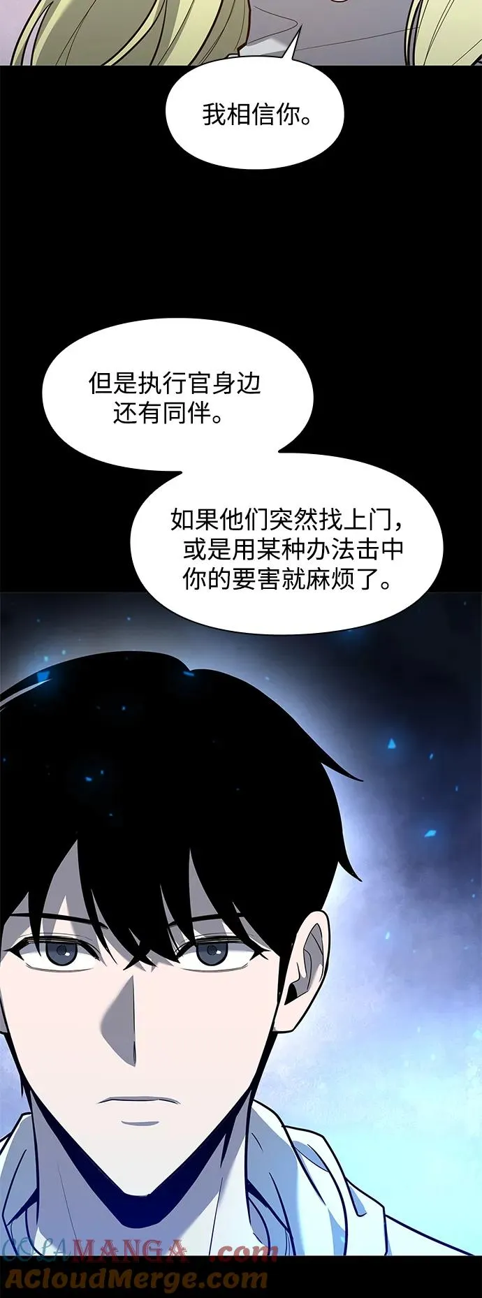 第37话80