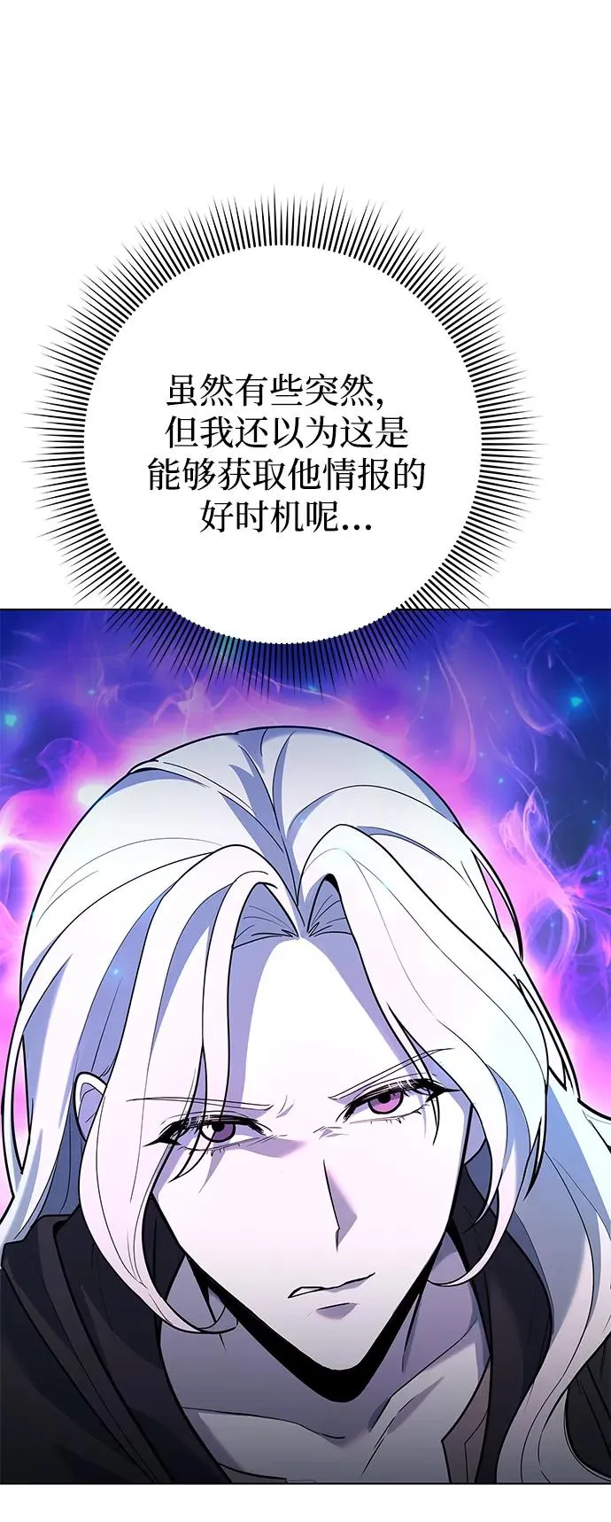第38话10