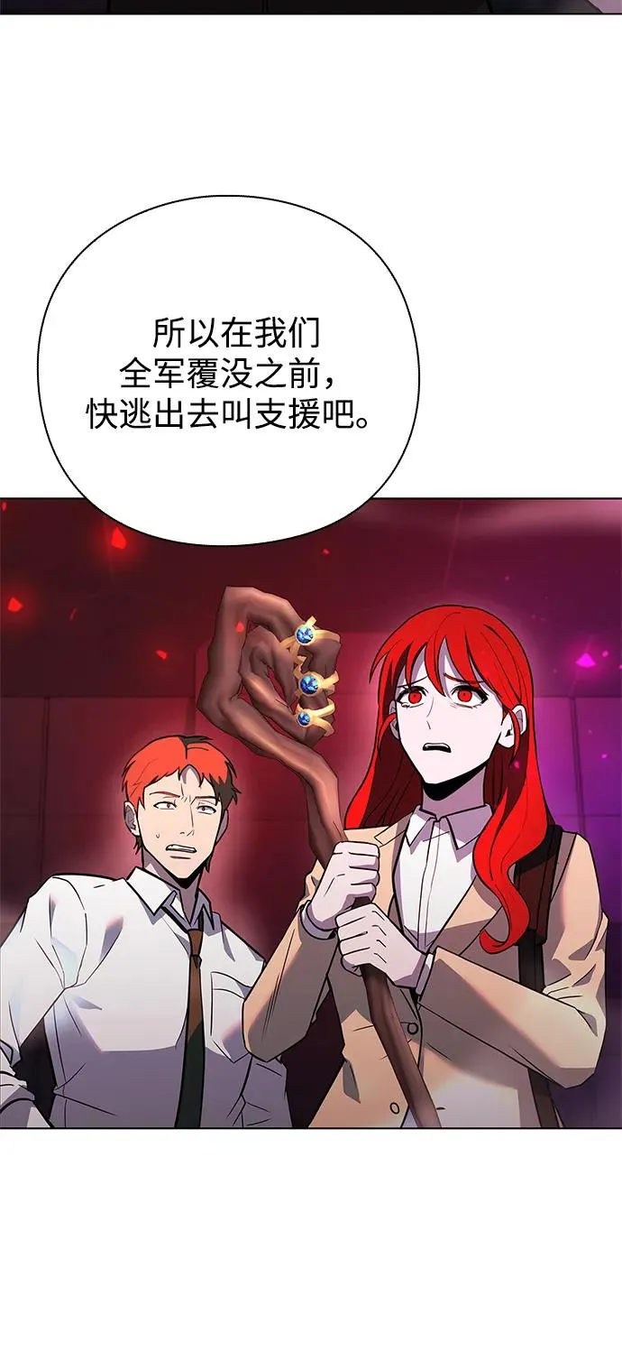 第33话57