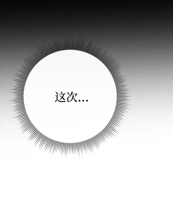 第31话21