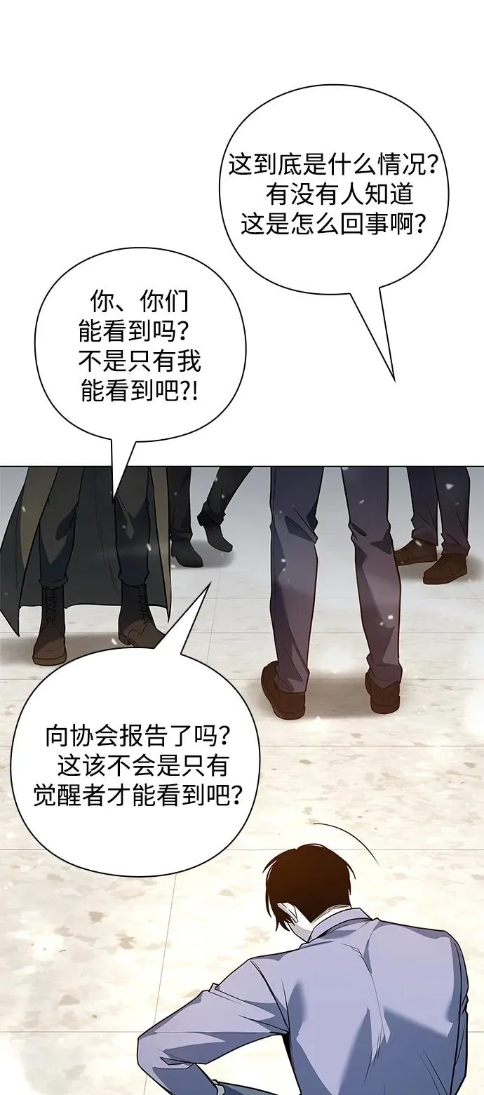 第40话45