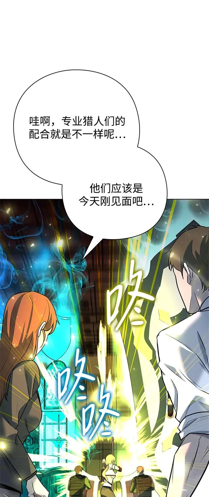 第35话78