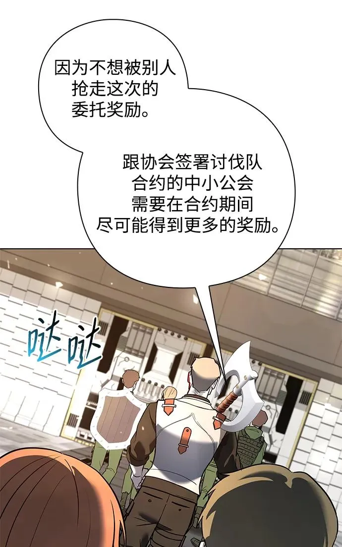 第32话41