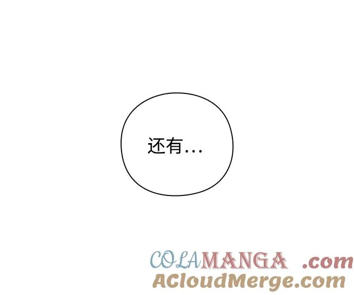 第43话12