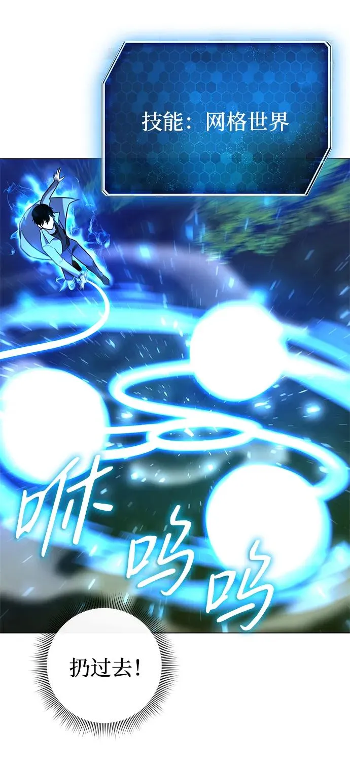 第31话74