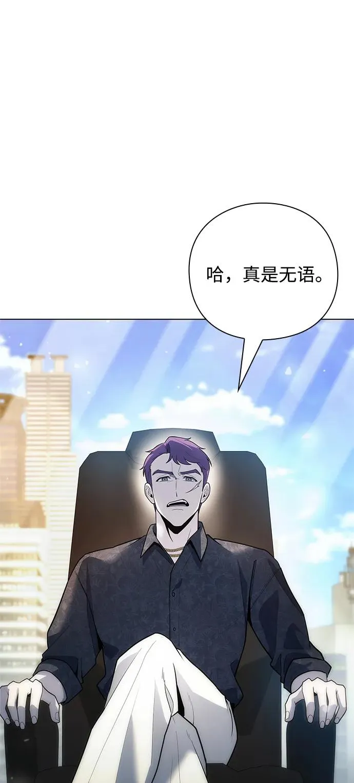 第43话14