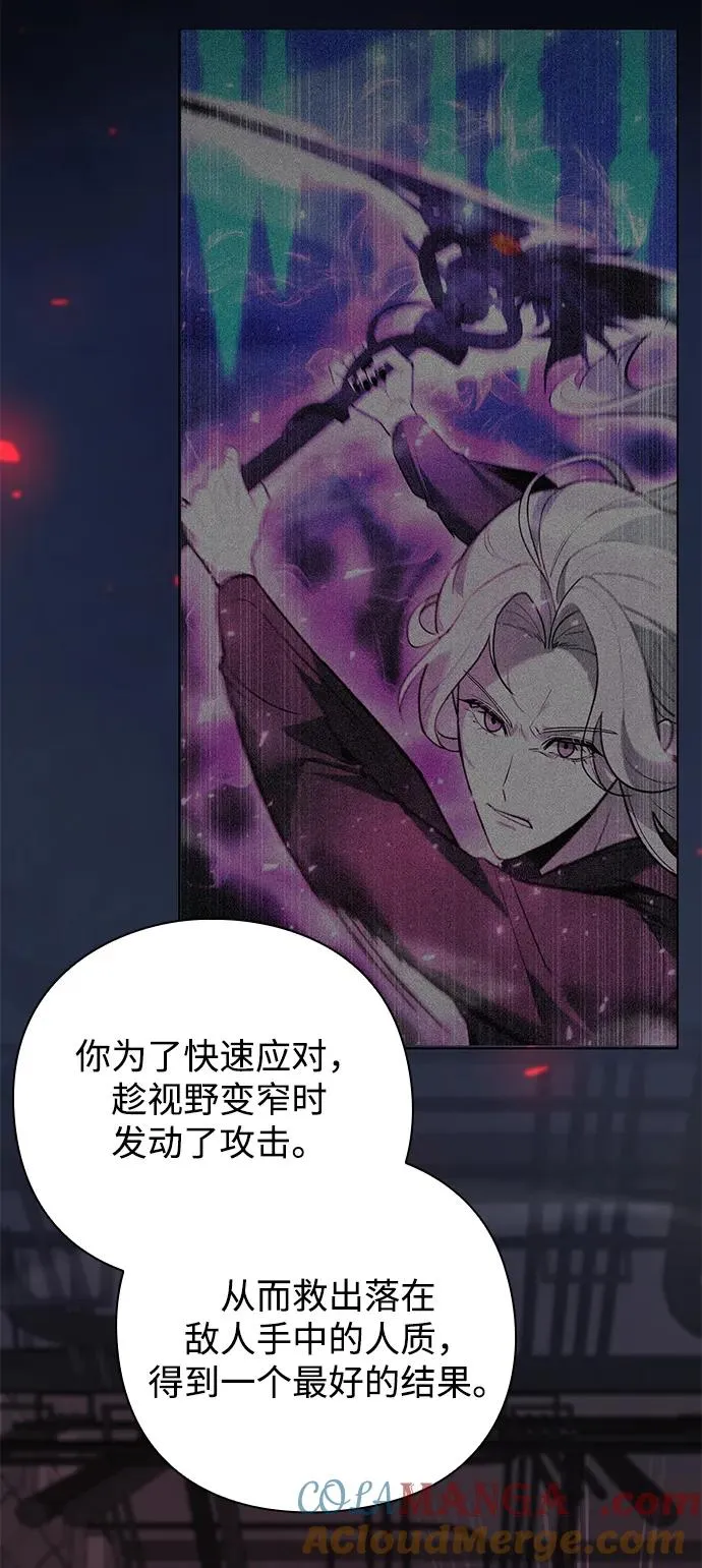第38话100