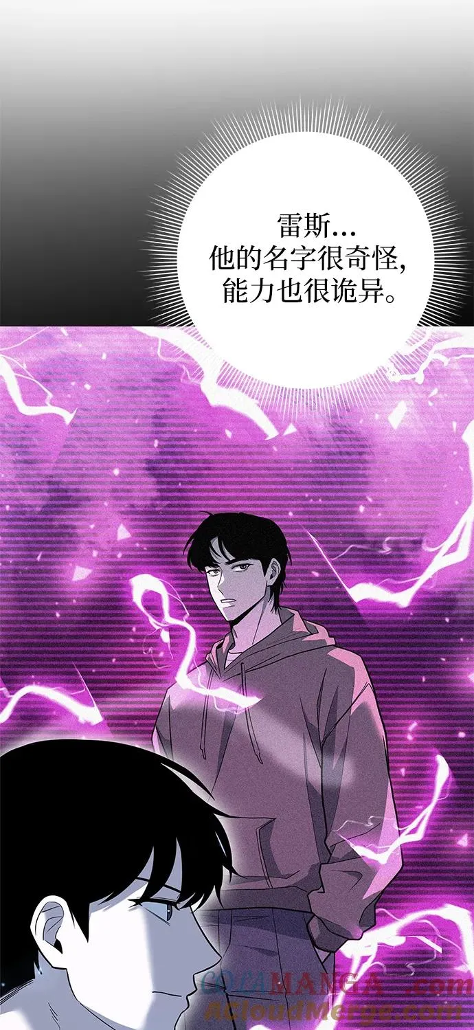 第41话84