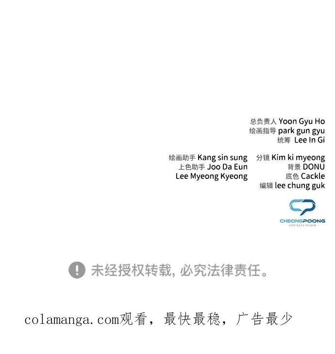 第33话142