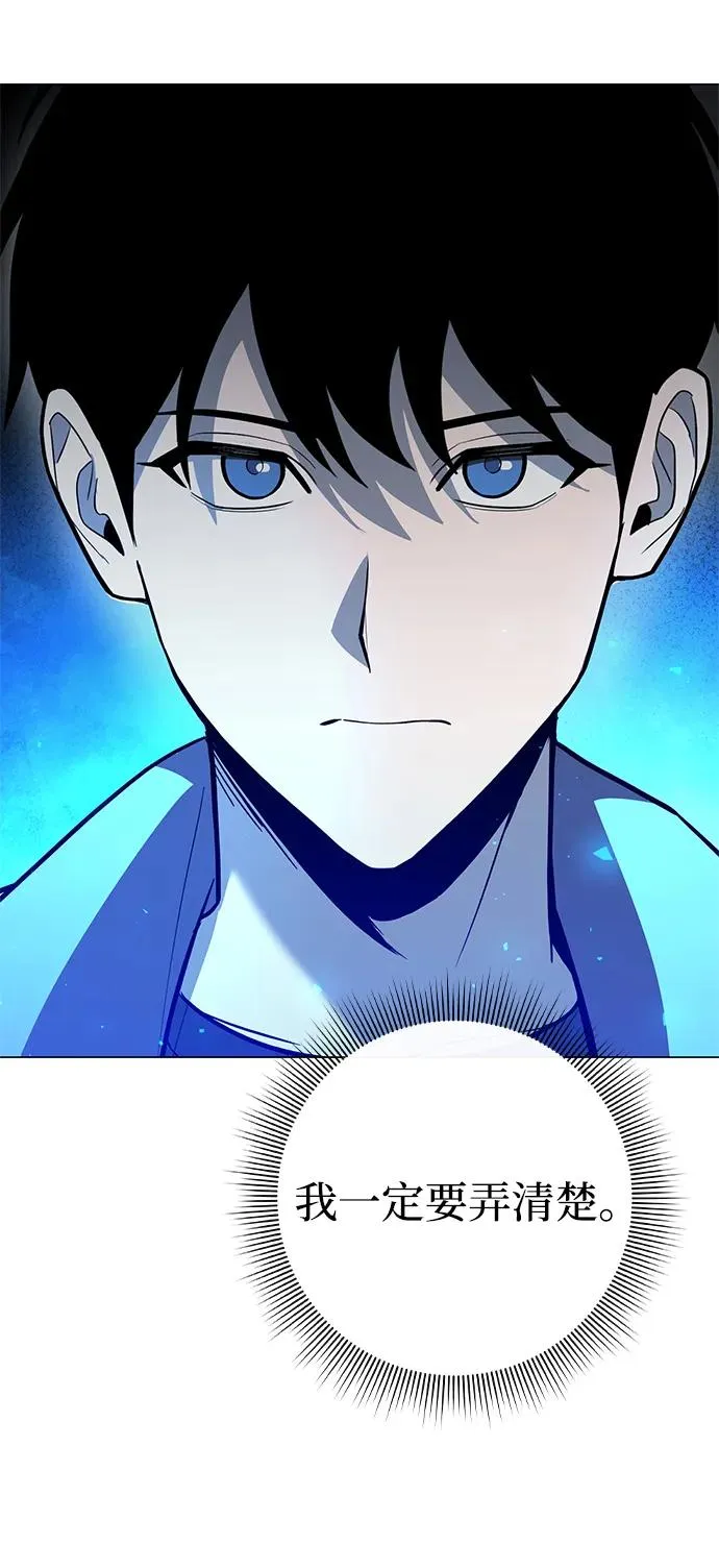 第31话22