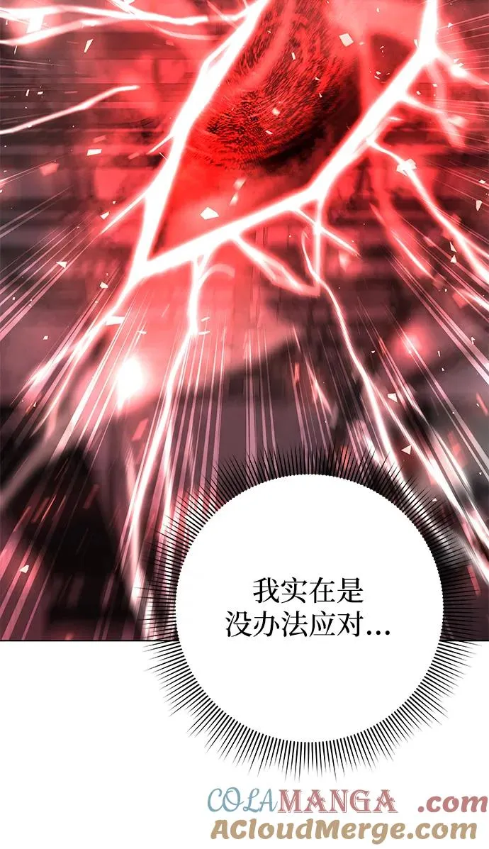 第39话112