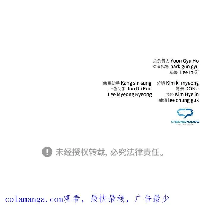 第31话107