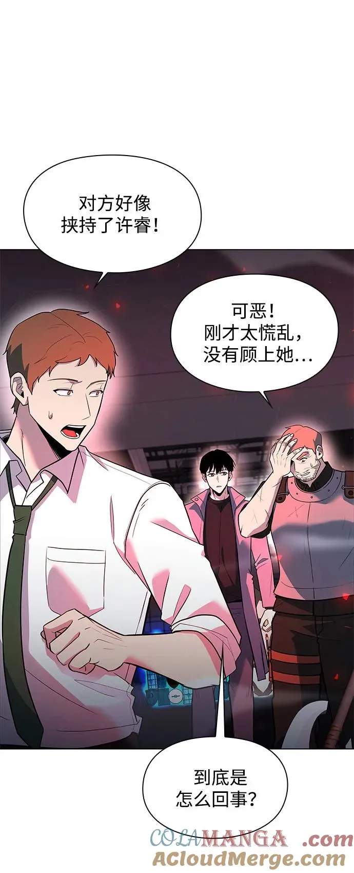 第36话20