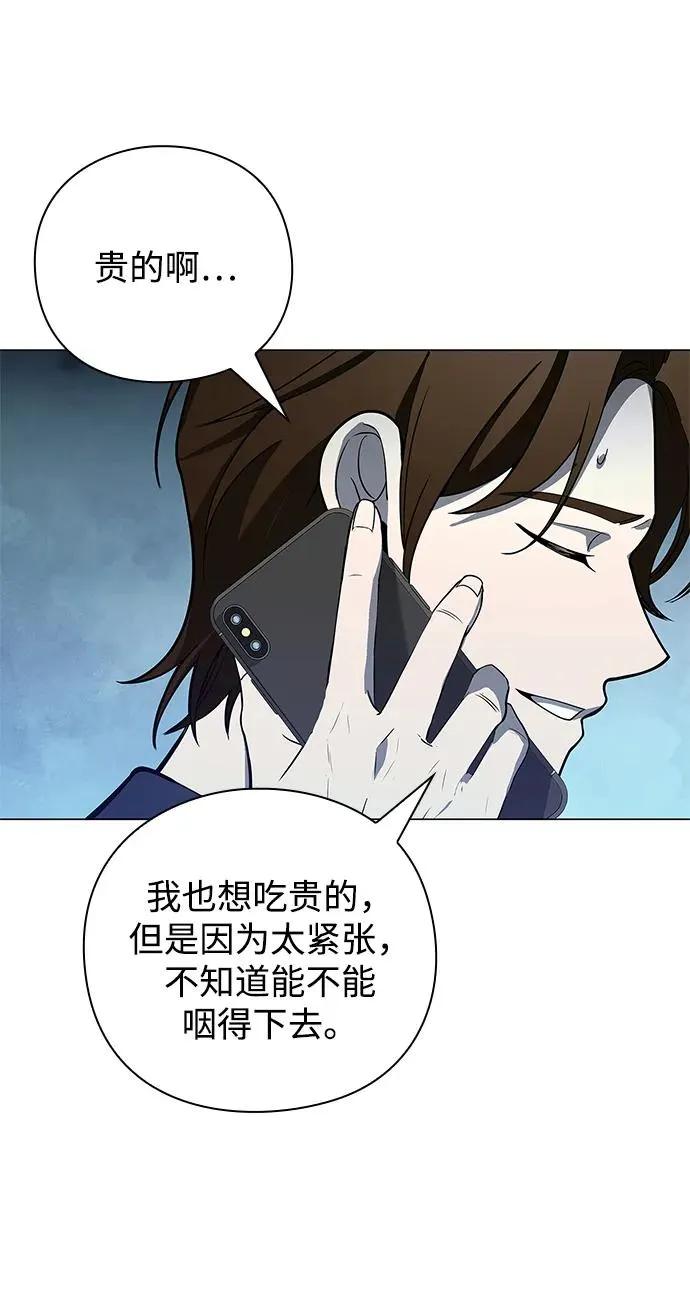 第30话5
