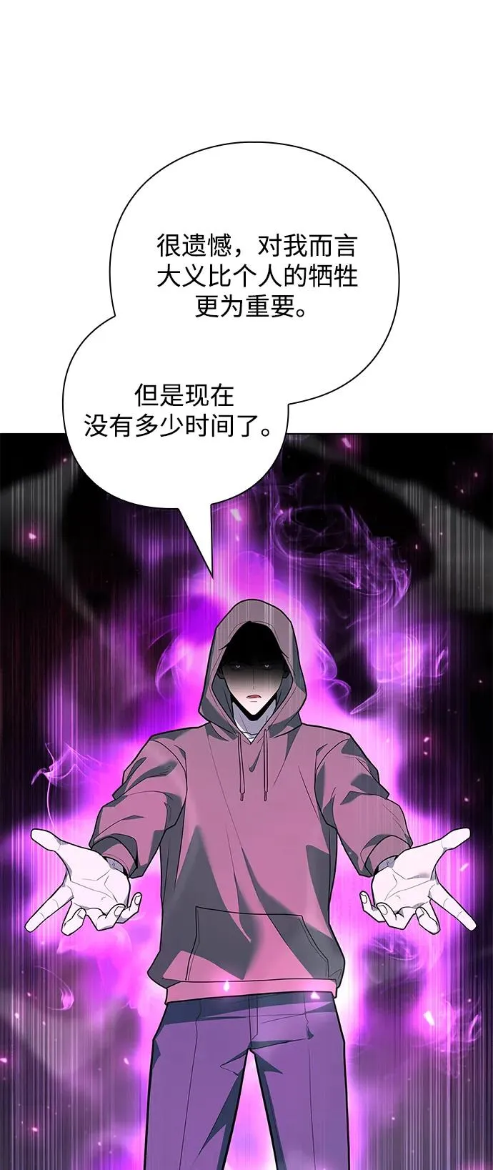 第39话75